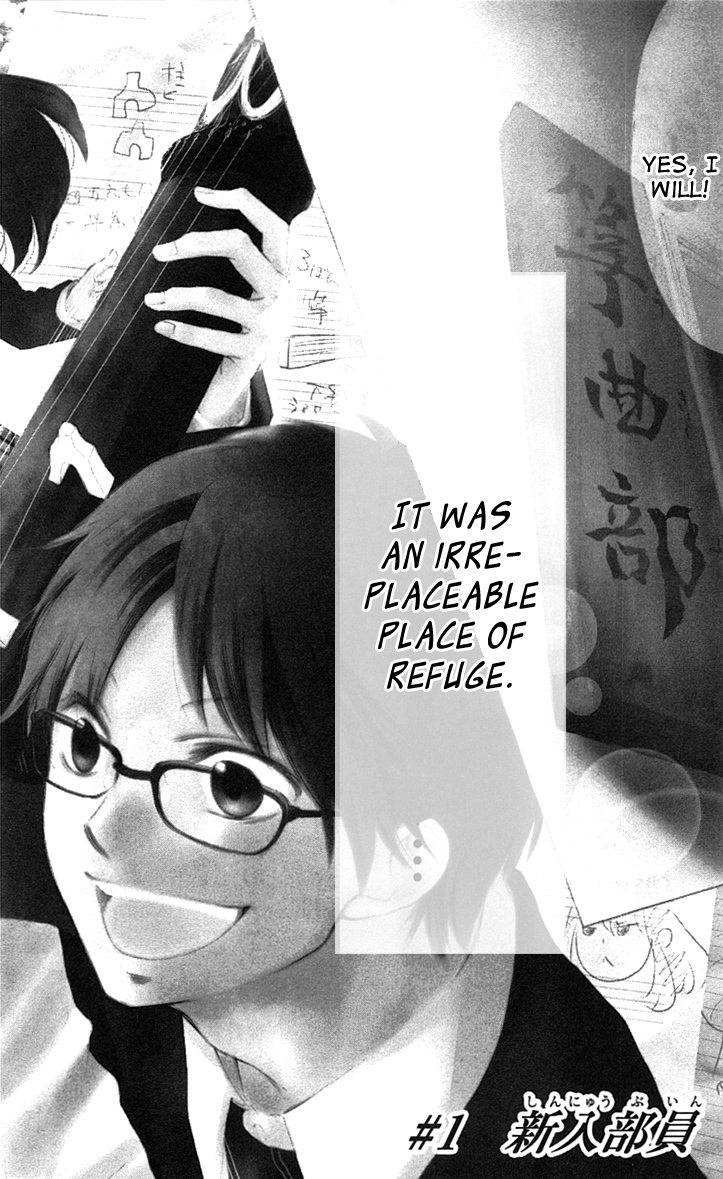 Kono Oto Tomare!, Chapter 1 image 10